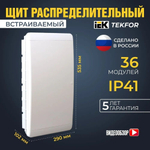 IEK TEKFOR Корпус пласт. ЩРВ-П-36 IP41 бел. дверь