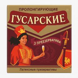 Презервативы Гусарские Пролонгирующие 3 шт