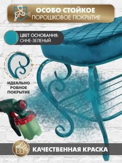 Банкетка в прихожую Грация Макси-18