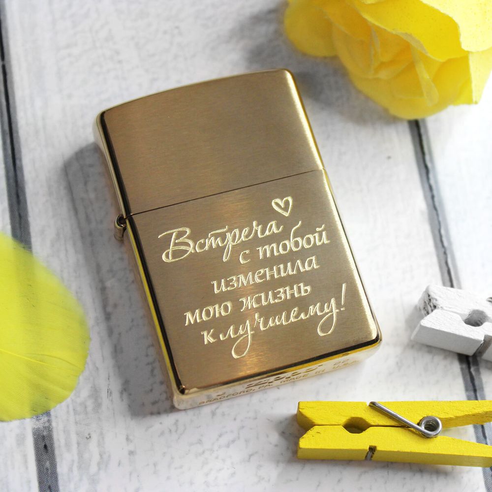 Зажигалка zippo с гравировкой на заказ