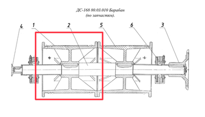 ДС-168 80.03.011 Барабан