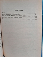 Вечеринка в стиле "вамп"