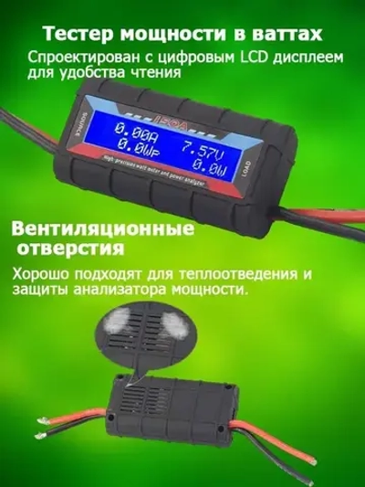 Ваттметр цифровой 150A / Тестер мощности, напряжения, тока / Счетчик электроэнергии150A 60в (с Шунтом)