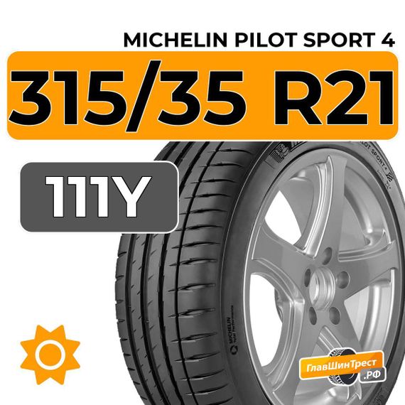Michelin Pilot Sport 4 SUV 315/35 R21 111Y XL