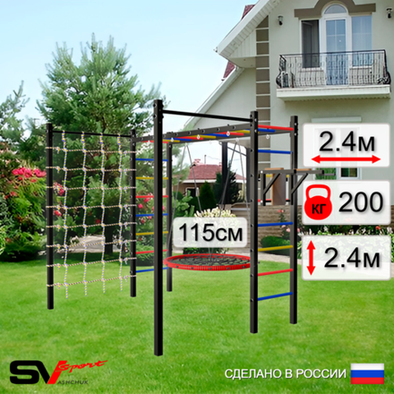 Уличная шведская стенка Sv Sport рукоход с комплектом турник прямой 2шт У5516.2 (Брусья/Гнездо 115см/Сетка)