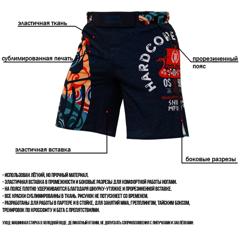 Шорты HT Nordic Pattern Multicolor
