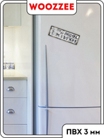 Табличка "Пещера вождя"