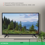 Телевизор LED Starwind 32" SW-LED32SG304