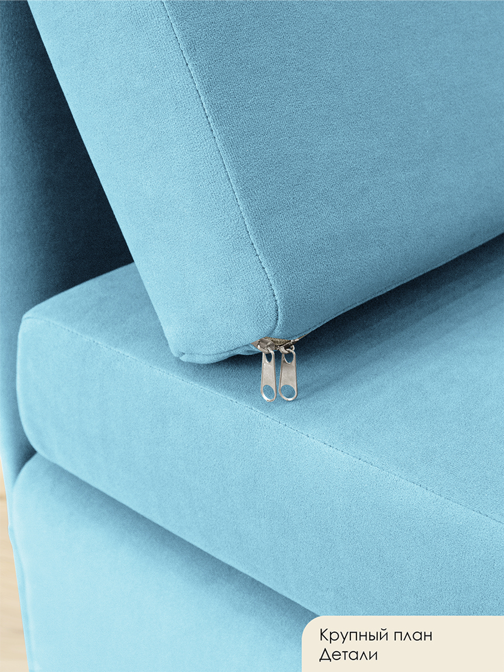 Кресло-кровать "Миник" 80 см