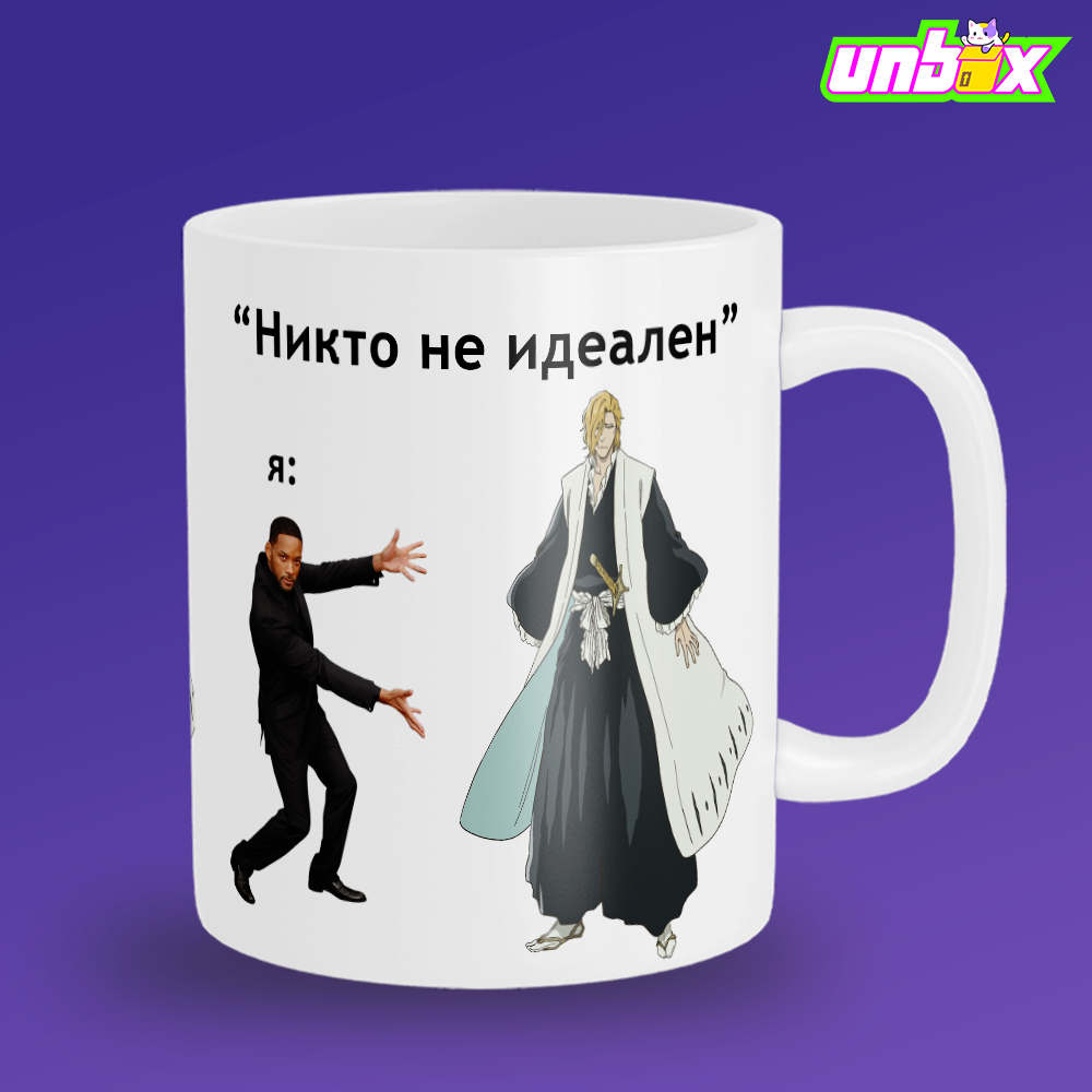 Кружка Роджуро Оторибаши идеал Rоjurо Otoribashi Bleach Блич