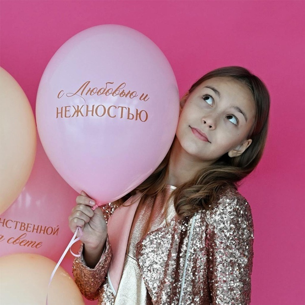 Шар Мамочка, love you