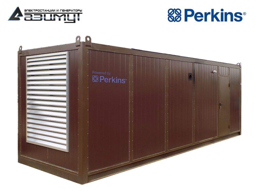 Дизельный генератор Азимут АД-640С-Т400-1РНМ18 Perkins в контейнере