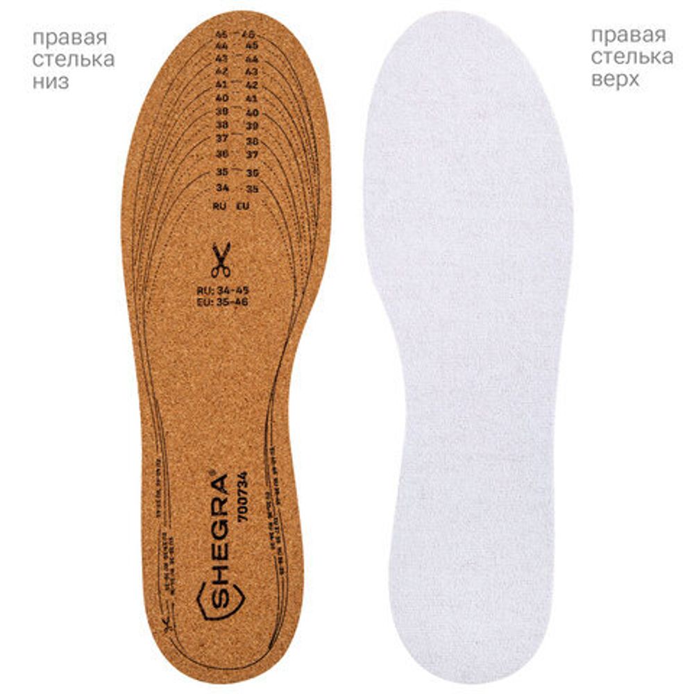 Стельки для обуви из натуральной пробки, универсальный размер 34-45 / EU 35-46, с линиями выреза, SHEGRA, 700734