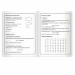 Дневник 1-4 класс 48 л., обложка кожзам (твердая), печать, аппликация, ЮНЛАНДИЯ, "МИЛАЯ КОШКА", 105480