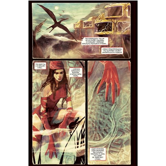 Комикс Электра. Кровные узы. Том 1