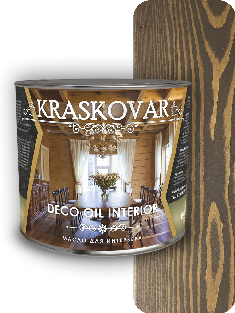 Масло для интерьера Kraskovar Deco Oil Interior палисандр
