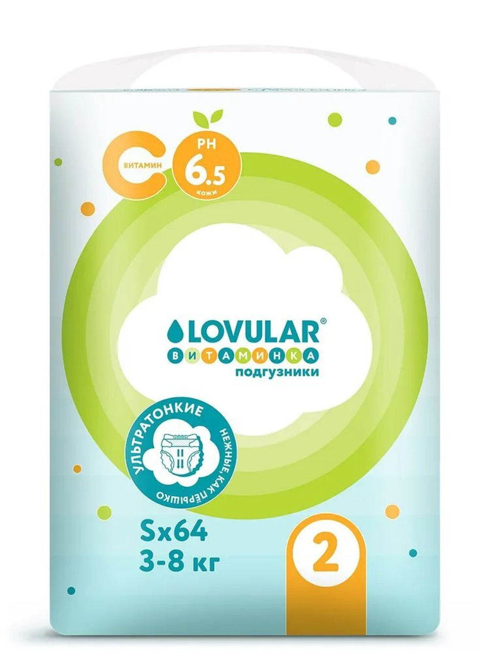 Подгузники Lovular Витаминка S (3-8 кг) 64 шт