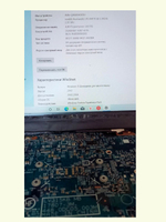 Материнская плата Lenovo V330-15IKB