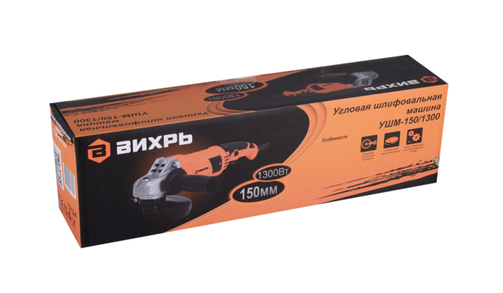 Угловая шлифмашина (болгарка) Вихрь УШМ-150/1300