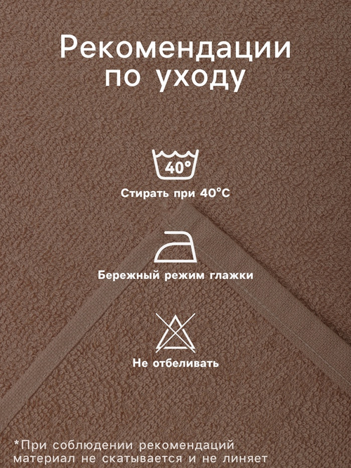 Салфетки махровые «Этель» Believe in magic, 4 шт., 30×30 см, хлопок 100%, бежевые/чёрные