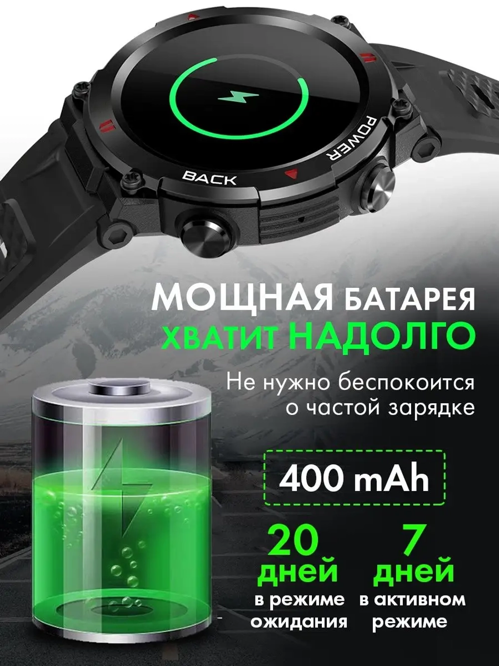 Спортивные смарт часы A80 с Bluetooth звонком и трекером