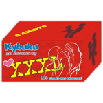 Кубики для игр Места (Цвет: красный)