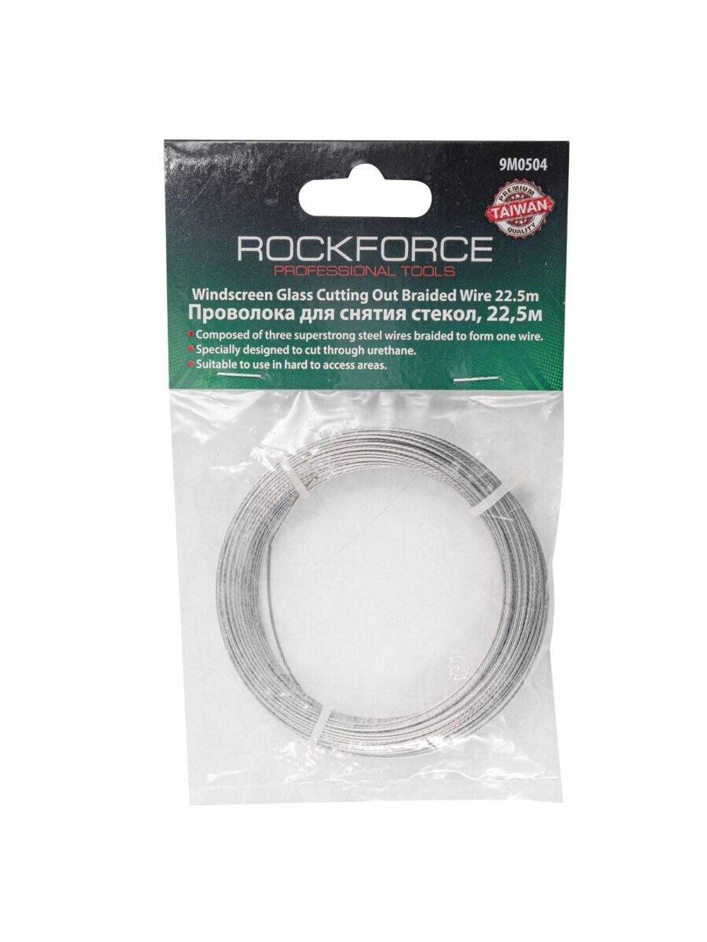 Проволока для вырезания стекол (L-22,5м) RockForce##Rock FORCE RF-9M0504
