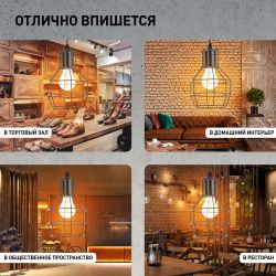 Светильник подвесной ЭРА PL11 BK под лампу E27 высота плафона 220мм подвеса 730мм черный | Подвесы в стиле LOFT
