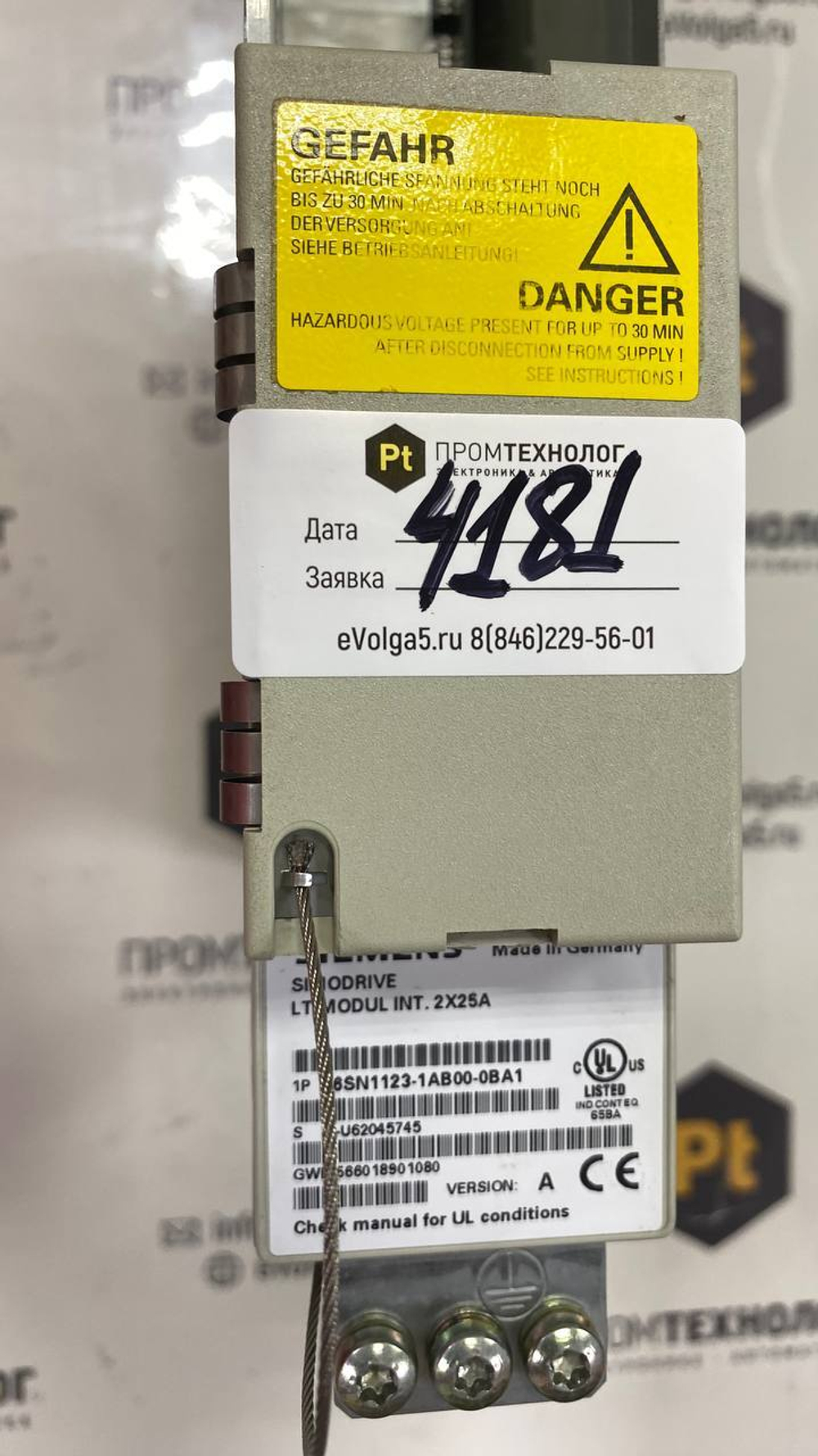 Siemens Simodrive 6SN1123-1AB00-0BA1 б/у