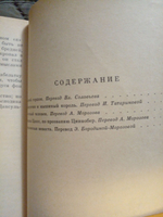 Золотой горшок. 1991 год (мягкая обложка)