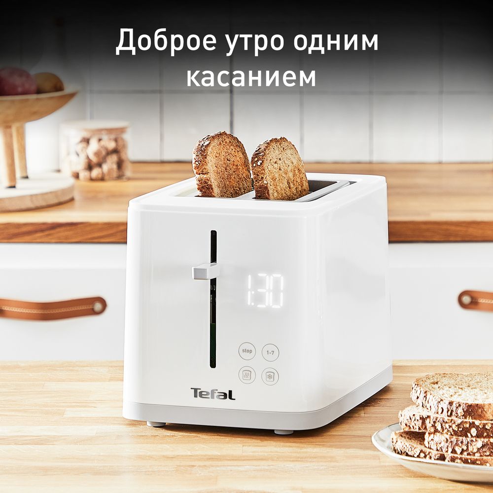 Тостер Tefal Sense TT693110