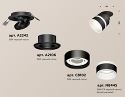 Ambrella Комплект встраиваемого поворотного светильника с акрилом GX53 Споты XM8102524