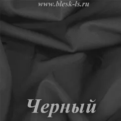 Матовый бифлекс, Чёрный, 200 гр/м, опт от 10 м