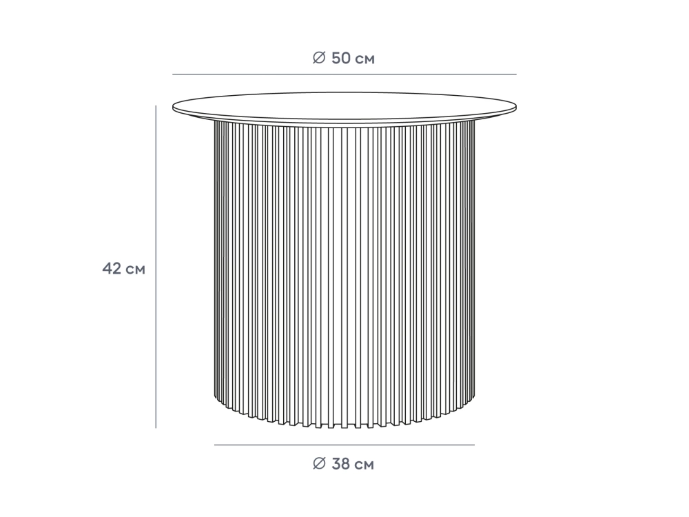 Стол журнальный Mono Stripe D50/ D38/H42