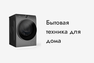 Приложения