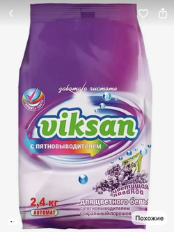 Стиральный порошок Wiksan с отбеливателем 2.4 кг