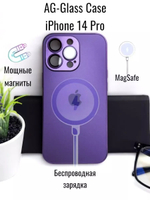 Накладка iPhone 14 PRO | AG Glass Case Dark Purple
