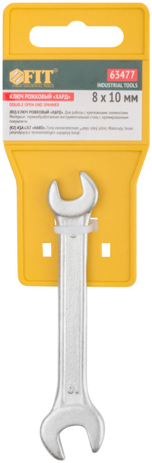 63477 Ключ рожковый "Хард", хромированное покрытие 8х10 мм FIT