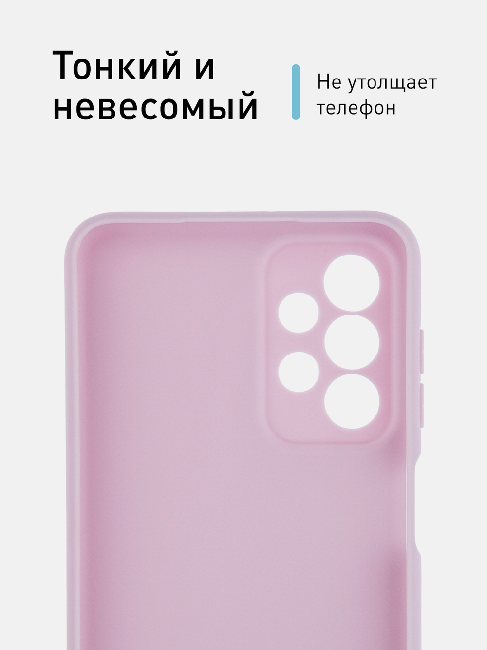 Чехол ROSCO для Samsung Galaxy A23 оптом (арт. SS-A23-COLOURFUL-PURPLE)