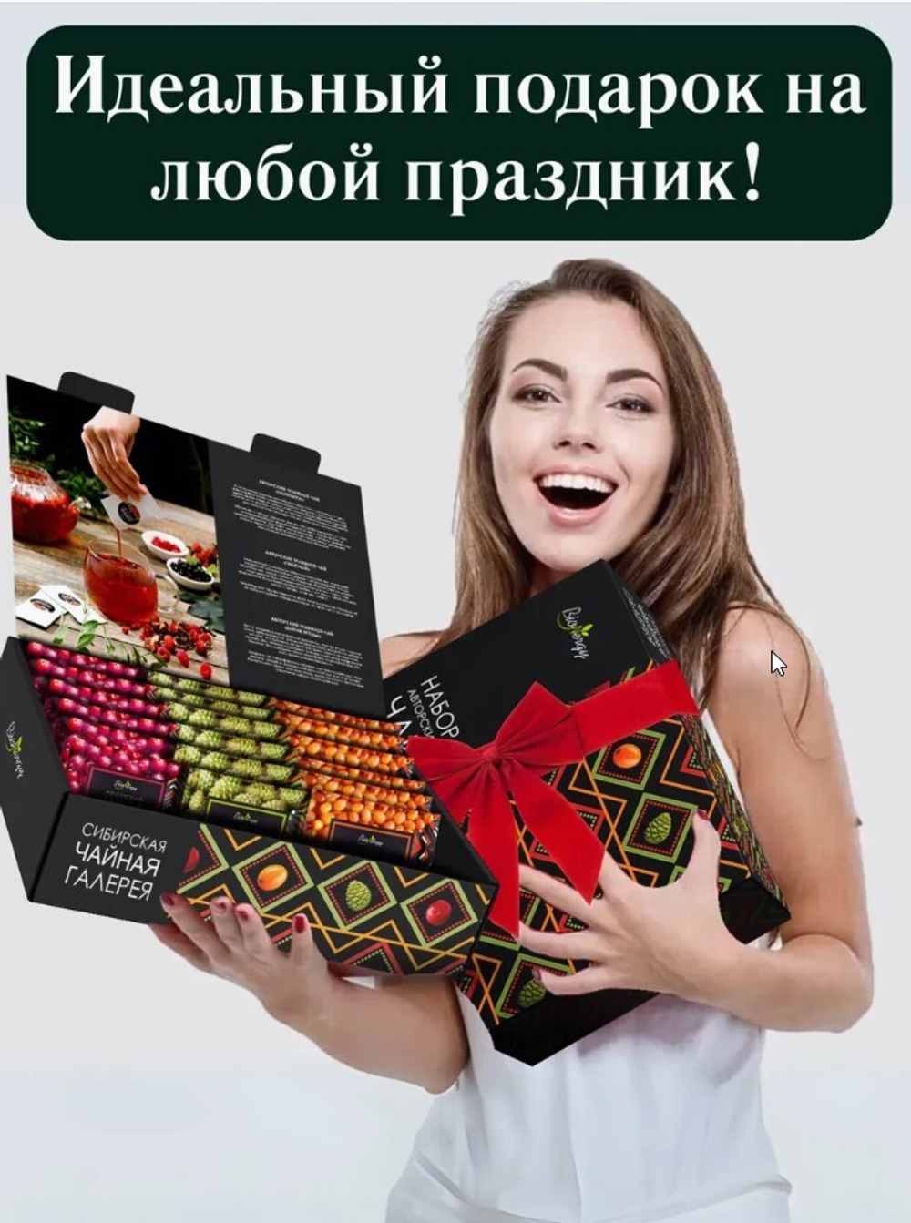 Скриншот 02.09.25_10.56.30