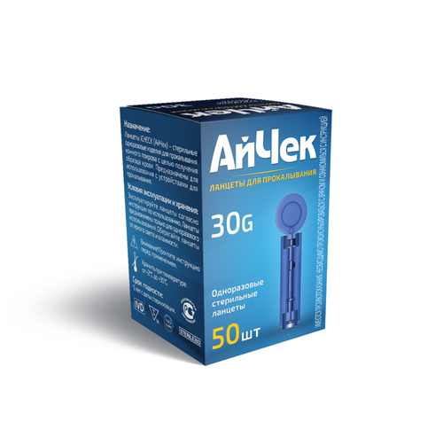 Ланцеты АйЧек