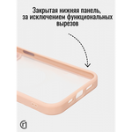 Чехол прозрачный с цветной рамкой iPhone 11 Pro Max 013141 Красный