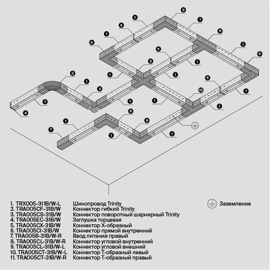 Комплектующие для систем освещения с токоведущими элементами Technical TRA005CT-31W-R