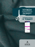 Ткань мебельная Рогожка отрез 200х140 см, обивочная ткань