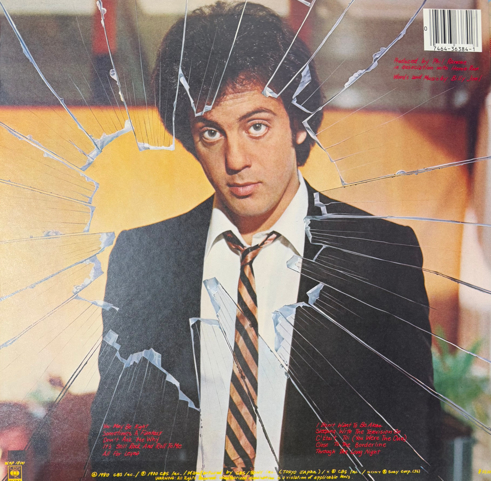 Виниловая пластинка Billy Joel ‎– Glass Houses LP