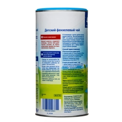 Чай Hipp с фенхелем