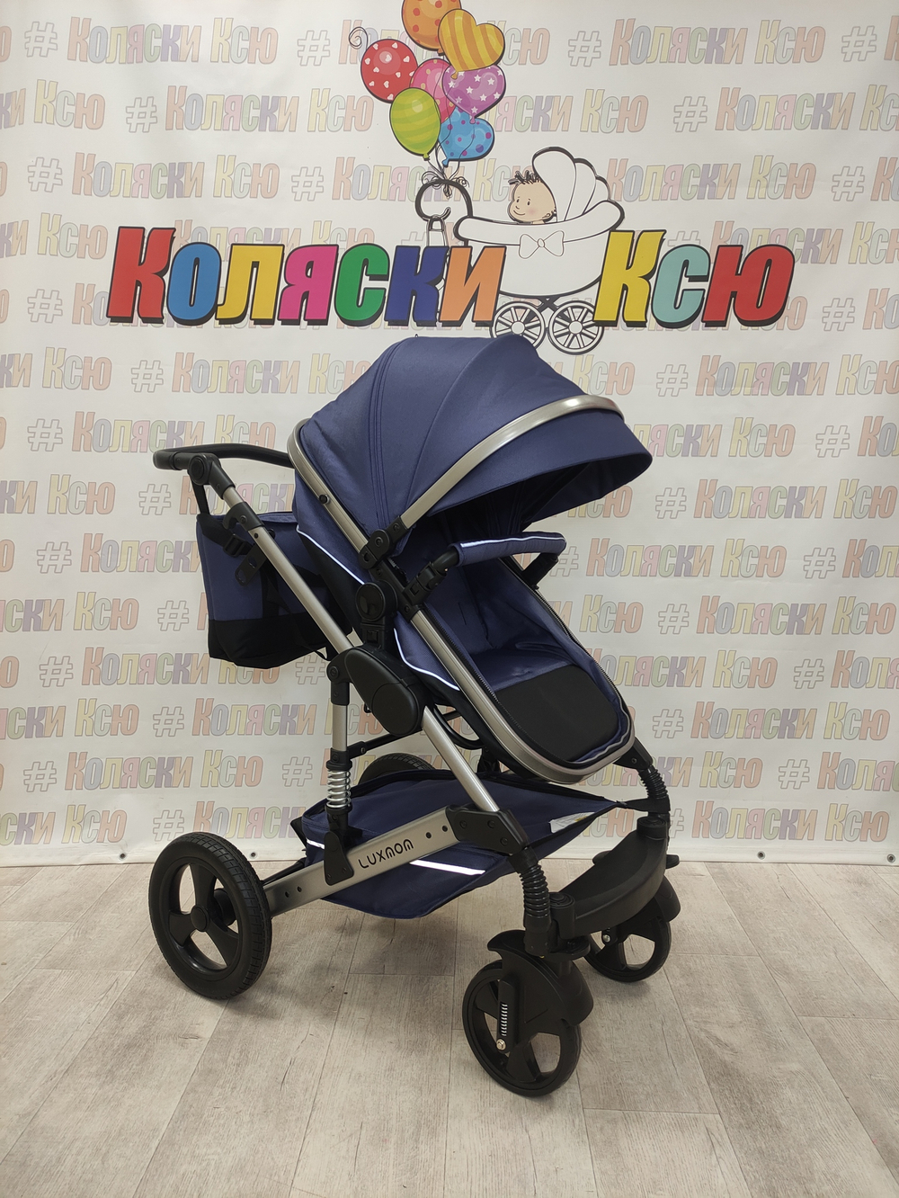 Коляска трансформер Lux Mom 558 синий