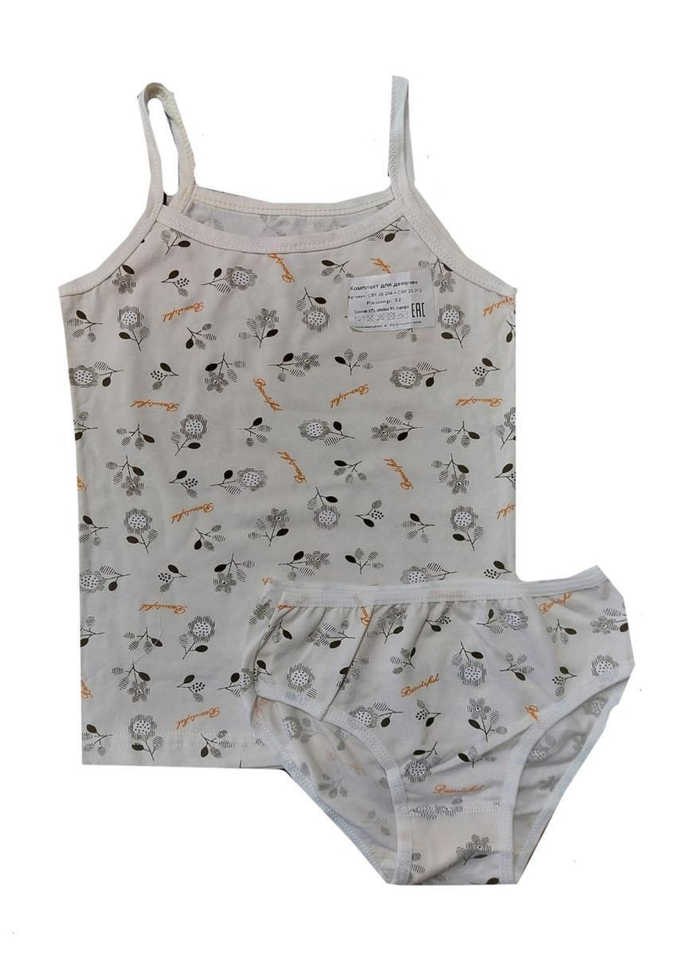 Комплект майка+трусы для девочек CBF 20-284/21-212дтл р.28 молоч.цветы (Boru), 1 шт.