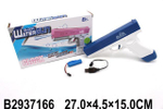 Водный пистолет 27см. аккум. от USB, коробка 6882
