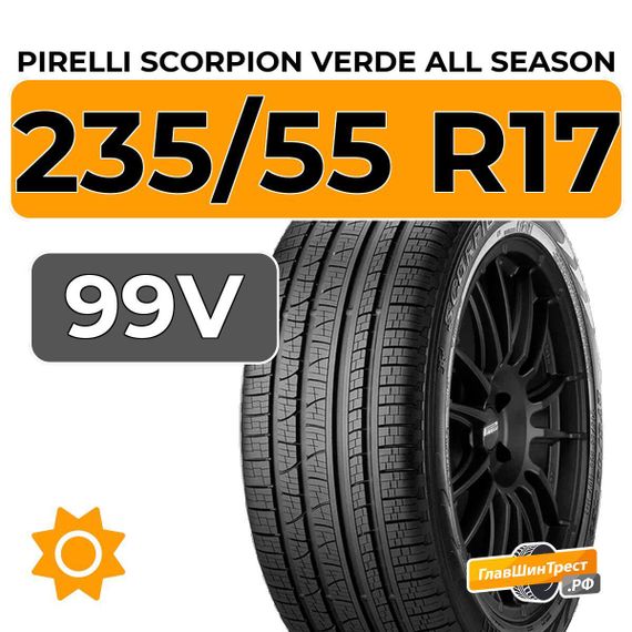 Pirelli Scorpion Verde All Season 235/55 R17 99V